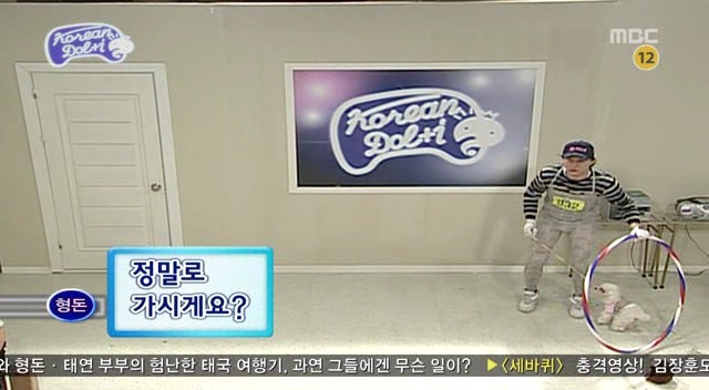 [무한도전] 돌아이 컨테스트 합격자들 유형 (1탄) | 인스티즈