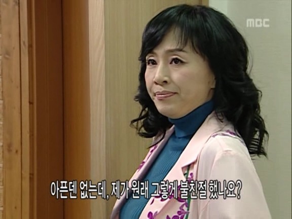 [거침없이하이킥] 박해미 앞에서 뒷담까다간 이렇게됨ㅋㅋㅋㅋㅋㅋㅋ.jpg | 인스티즈