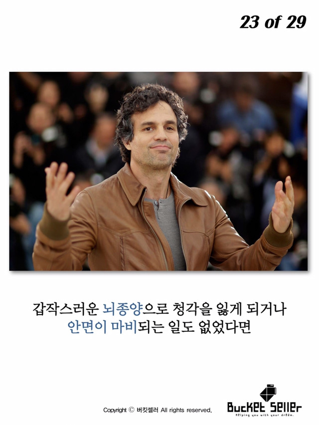 800번의 오디션에서 탈락한 남자 | 인스티즈