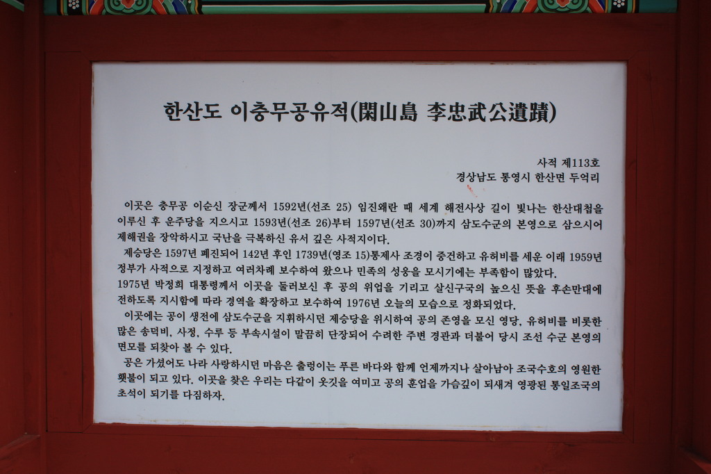 통영시티투어 이미지