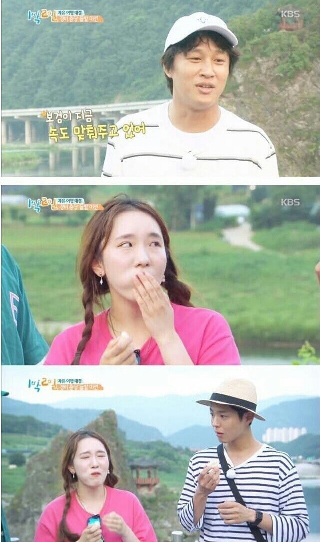 박보검 촬영 중 우연히 만난 팬의 반응.JPG | 인스티즈