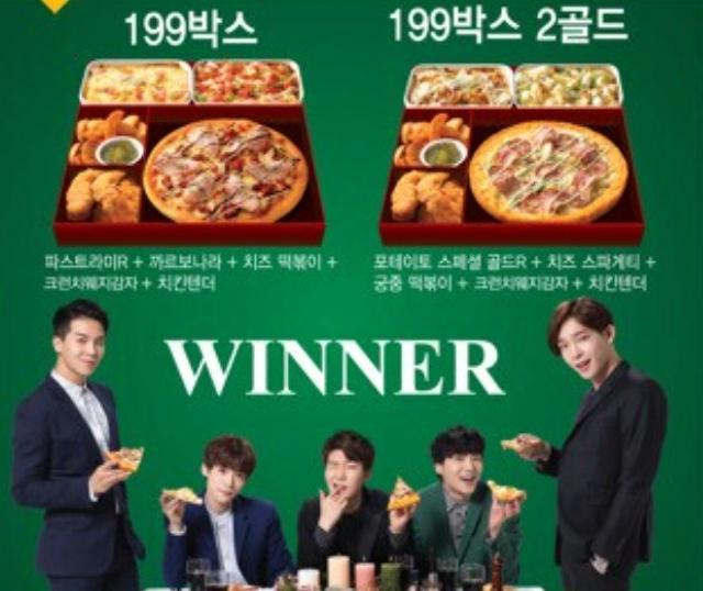 피자에땅 이미지