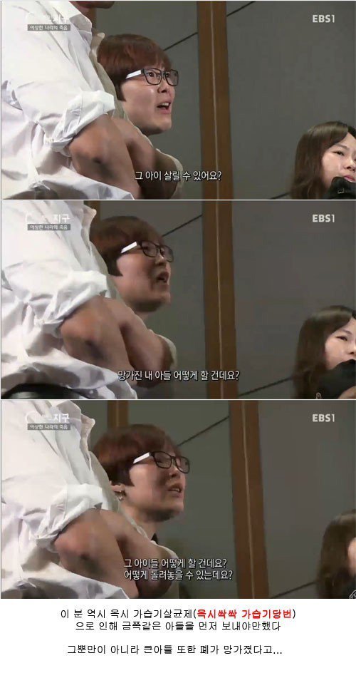 생활용품이 낸 대참사 | 인스티즈