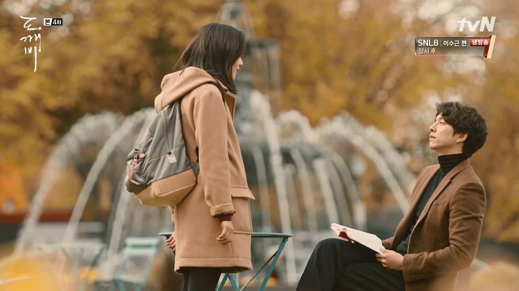 드라마에서 cf 찍는 공유 | 인스티즈