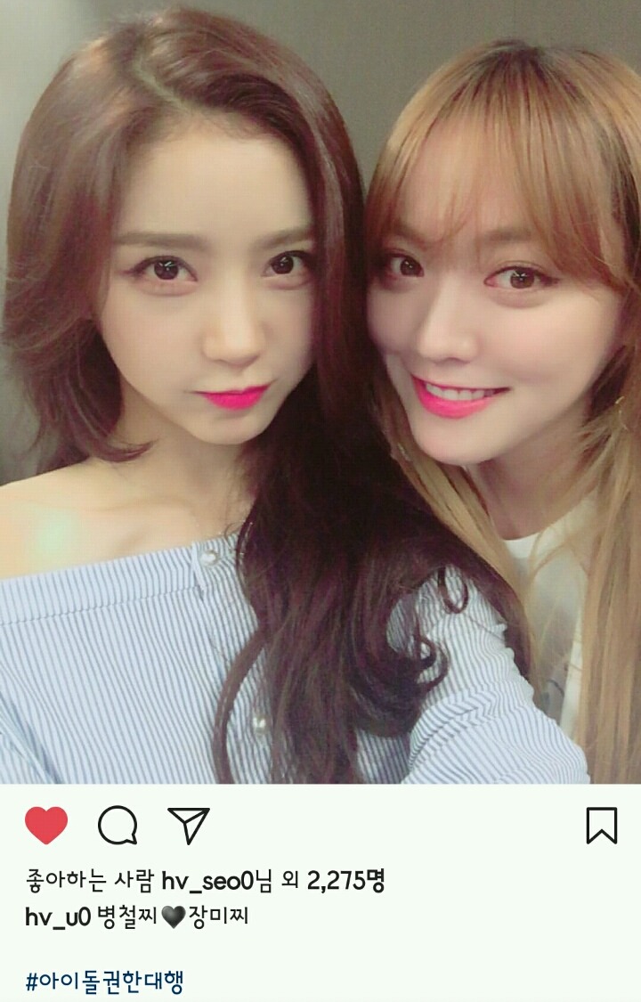 오늘자 헬로비너스 인스타 | 인스티즈