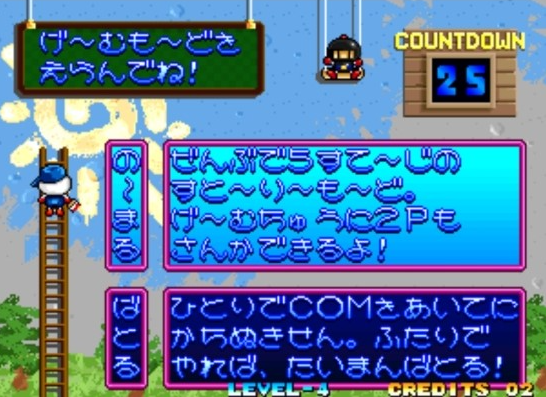 크레이지아케이드 원조 추억의 오락실게임 .jpg | 인스티즈