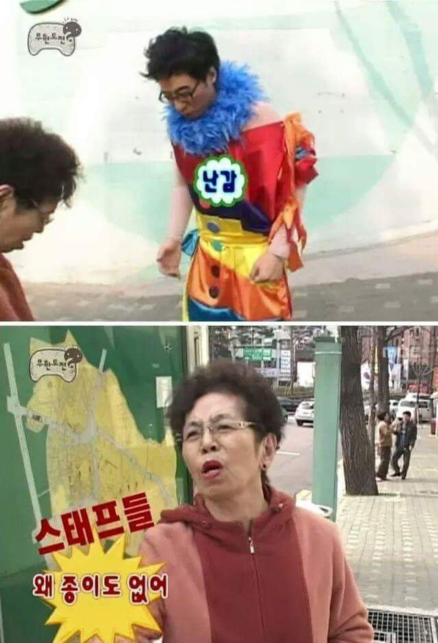무한도전 일반인 레전드.jpg | 인스티즈