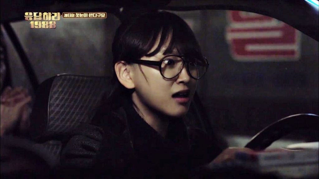 응답하라 1988의 매력덩어리 성보라 캡쳐 | 인스티즈