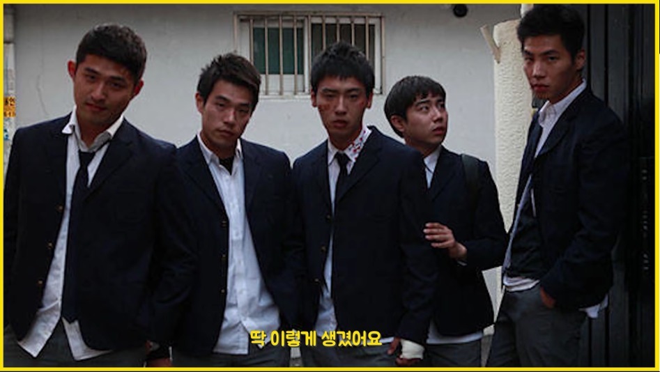 미국일진 한국일진 차이 | 인스티즈