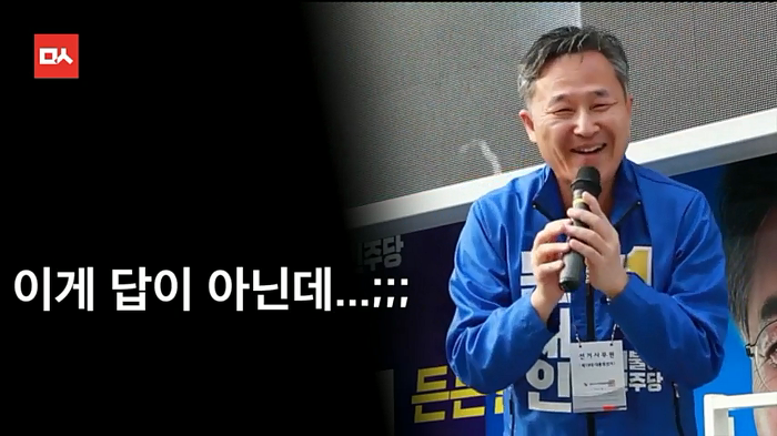 문재인 디스하는 표창원 | 인스티즈