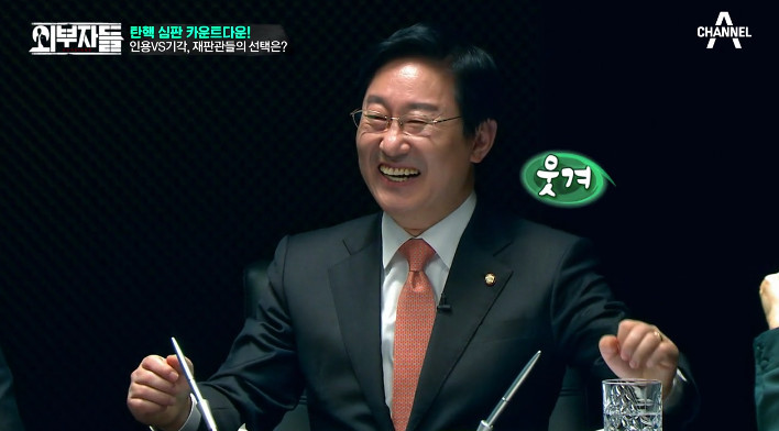 [외부자들] 의문의 건국절파 정봉주,박뿜계ㅋㅋㅋㅋㅋㅋㅋㅋ | 인스티즈