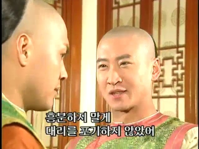 [황제의딸2] 44. 황제 그리고 아버지 | 인스티즈