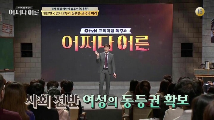 대한민국 임시정부가 꿈꿔온 조국의 미래 | 인스티즈