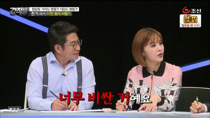 아무나 못먹는 한끼에 50만원 하는 식당 | 인스티즈