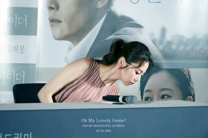 배우 소희 .jpg gif | 인스티즈