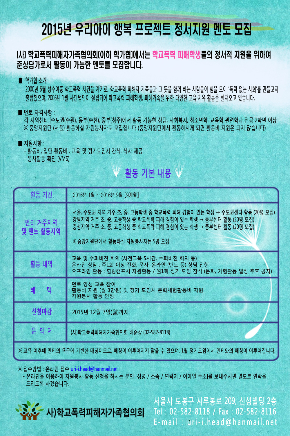 아이멘토 이미지
