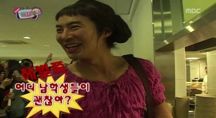 [무한도전] 듬직한 여대생 잔순이 | 인스티즈