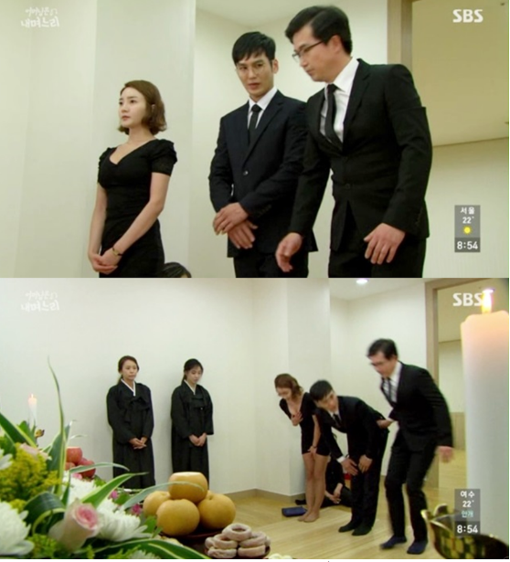 SBS 드라마 민폐의 위엄 | 인스티즈