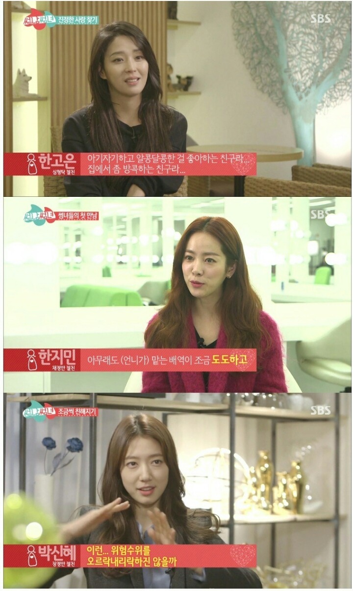 20대 vs 30대 vs 40대.jpg | 인스티즈