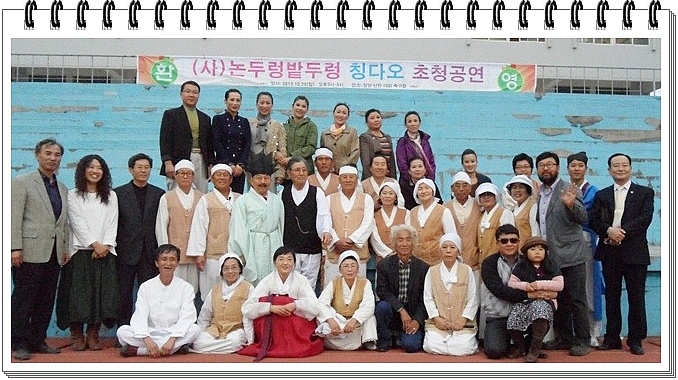 논두렁 밭두렁 이미지