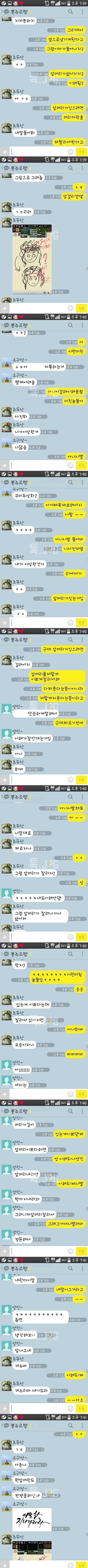 생각보다 많은 남자들이 이해 못하는 여자 앞머리 | 인스티즈