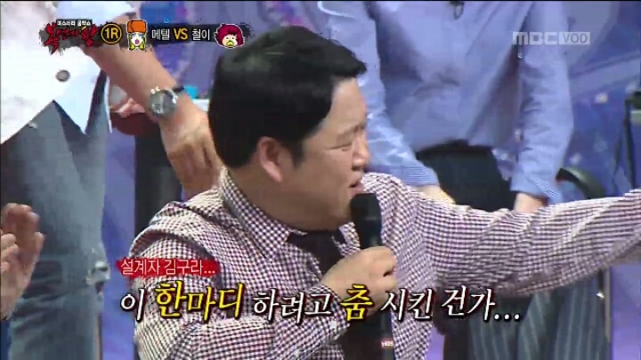 김구라 라인 제대로 탄 여자 아이돌 ; ㄷㄷㄷ | 인스티즈