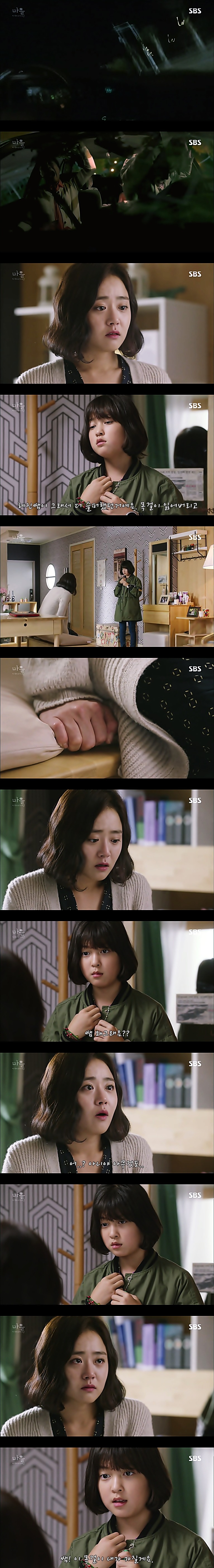 재밌는 스릴러 드라마마을 : 아치아라의 비밀EP05 그들이 침묵하는 이유 : 4 | 인스티즈