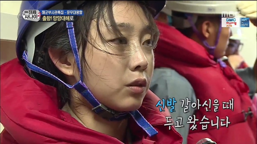 [진짜사나이] 군대에서 첫갈굼 당하고 우는 서지수 | 인스티즈