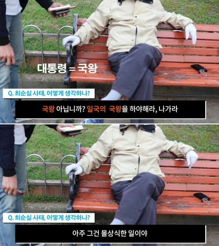 근혜지지자들 상황 | 인스티즈