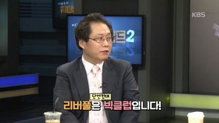 2017년 첫 지니어스 축잘알 | 인스티즈
