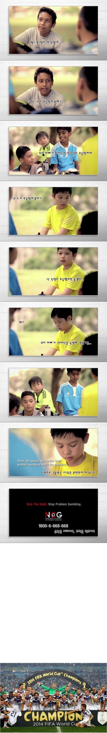 공익광고 레전드 | 인스티즈
