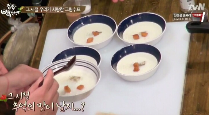 스프 이미지