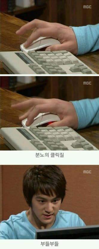 거침없이 하이킥 분노범 | 인스티즈