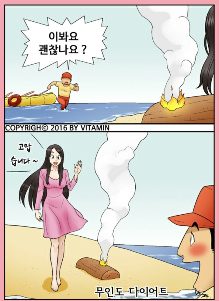 가야도로 이미지