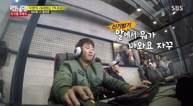 스타중계하는 김종국.jpg | 인스티즈