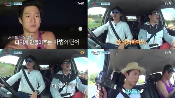 기존 꽃보다 시리즈와 꽃청춘 아프리카 편 비교 (감사하다) | 인스티즈