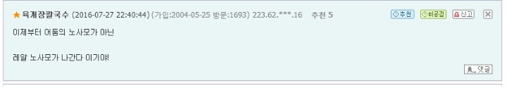 빛과 어둠이 하나되는 기적 | 인스티즈