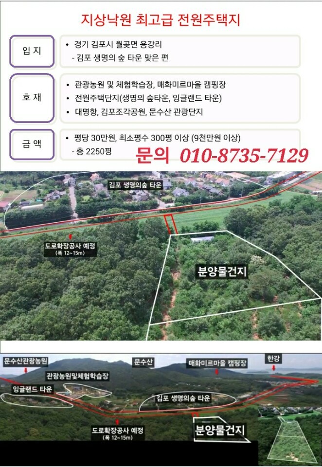 (주)삼봉환경 이미지