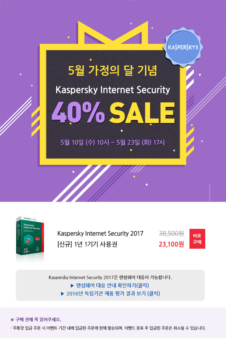 케이엘 이미지