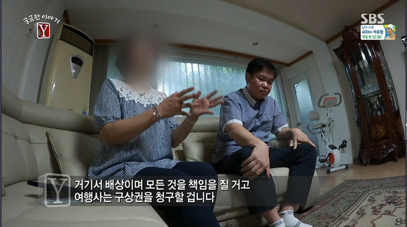 가족여행갔다가 아들을 잃은 어느가족의 이야기 | 인스티즈