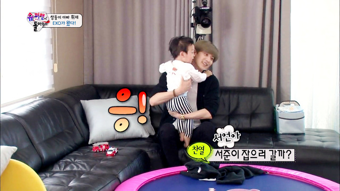 [슈퍼맨이돌아왔다] 이서언의 광대는 거짓말을 하지 않쟈나ㅋㅋㅋㅋㅋㅋㅋ (feat.엑소형들) | 인스티즈