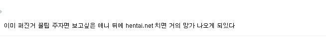 대한민국 오버워치 1등! | 인스티즈