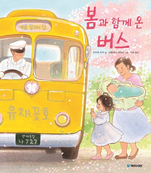 국민서관 이미지