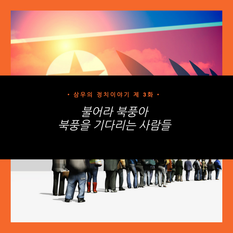 보수꼴통들이 까대는 안보관에대해 전면으로 반박하는 글.jpg | 인스티즈
