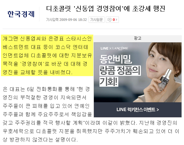 이쯤에서 다시보는 유재석이 패떳을 하차한 결정적인 이유.jpg | 인스티즈