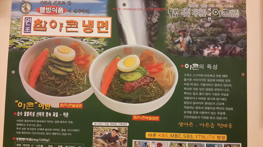 일품정 이미지