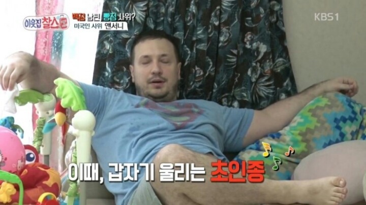 외국인 남편이 한국에 장가오면 겪는일 | 인스티즈