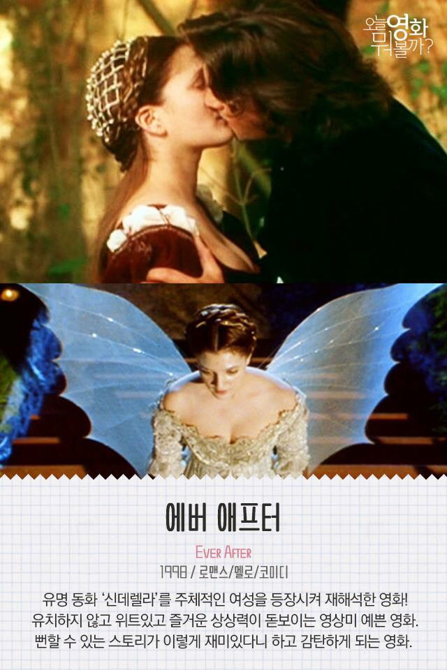 컷씬 하나하나 너무 예쁜 눈호강 하는 영화들 | 인스티즈