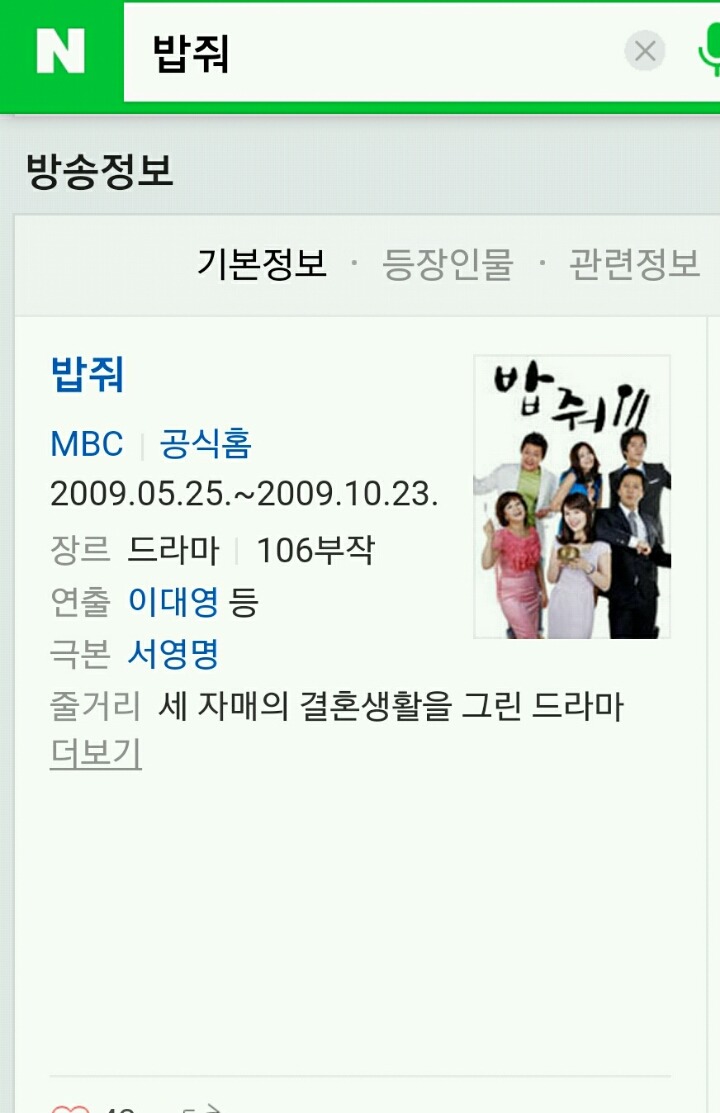 PD와 방송국마저 외면한 전설적인 드라마.drama | 인스티즈