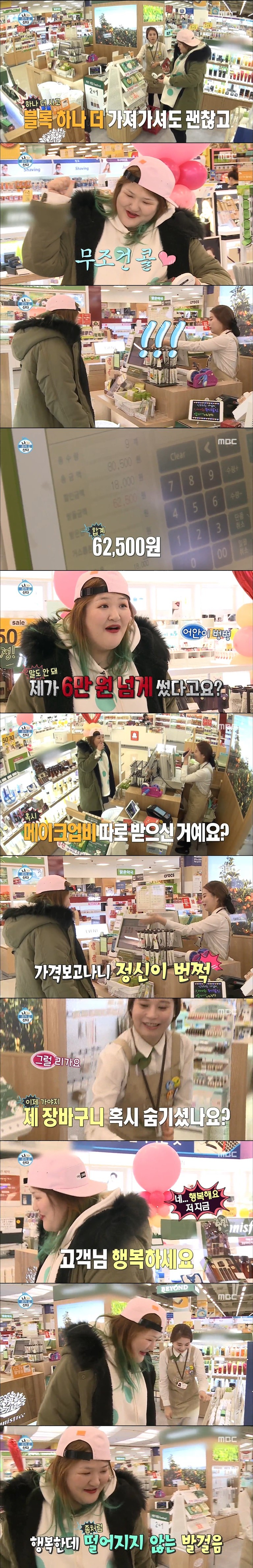 이국주 말빨로 홀리기 | 인스티즈